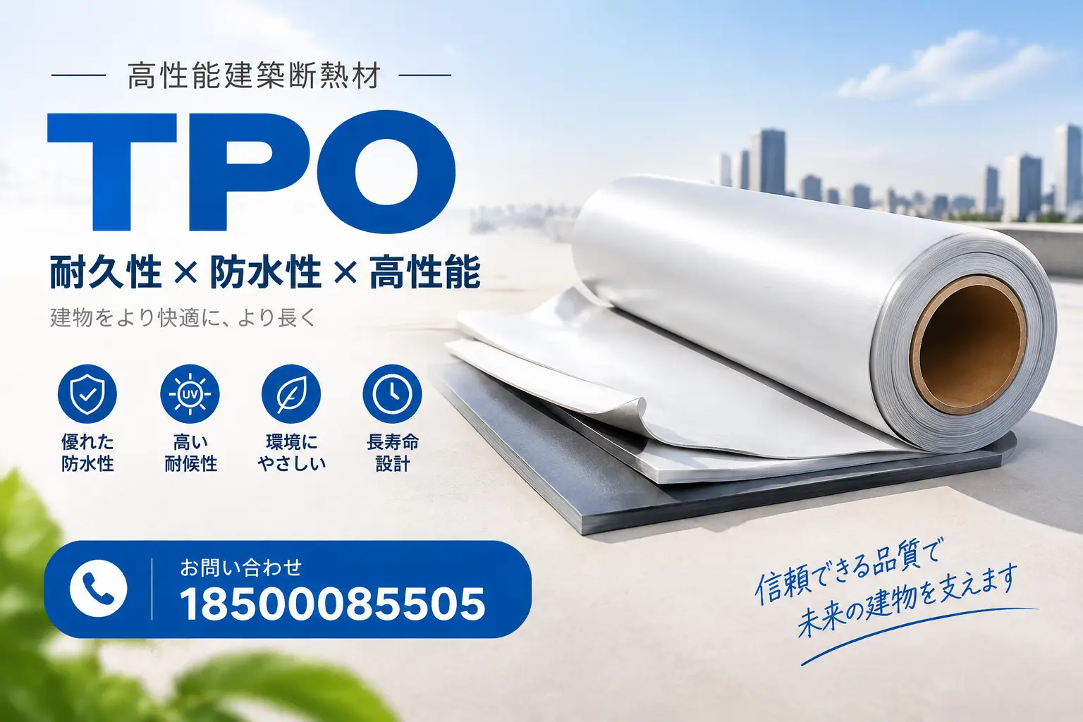 阳江的TPO材料市场现状及未来趋势