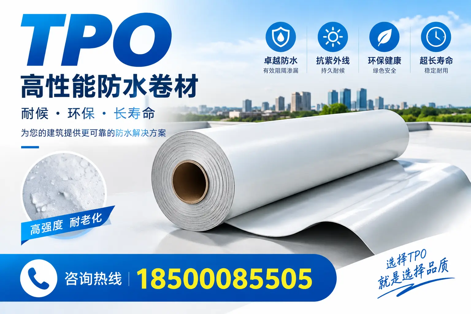 在阳江,tpo与传统材料的比较及应用建议