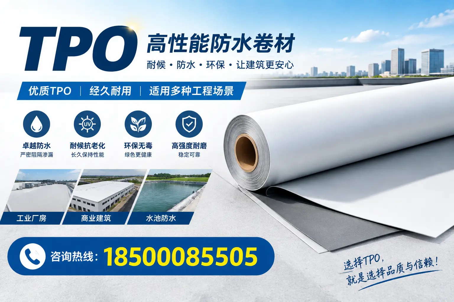 tpo的施工注意事项，确保阳江项目顺利进行