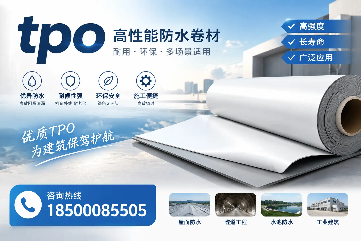 如何有效降低tpo材料的成本,阳江企业的实用建议