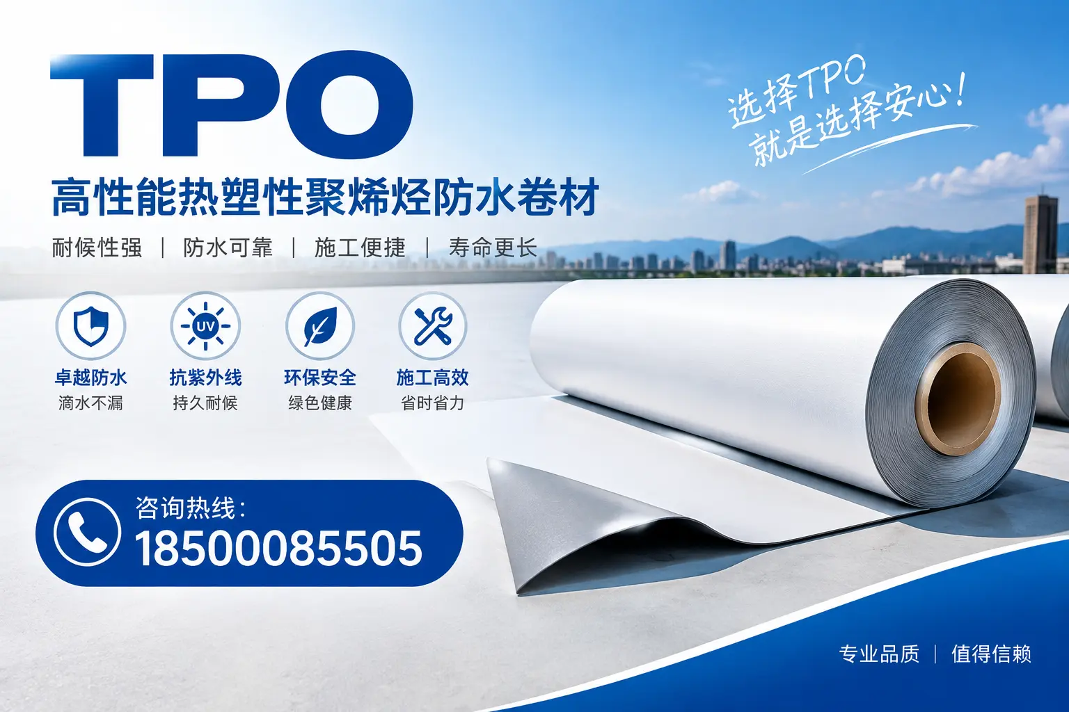 tpo的安装与维护指南，提升阳江企业使用效率